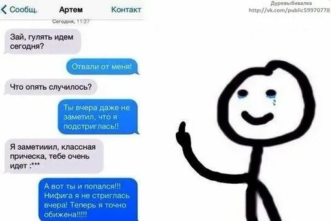 Река пришла пошла и пошла