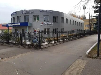 Промед волжский