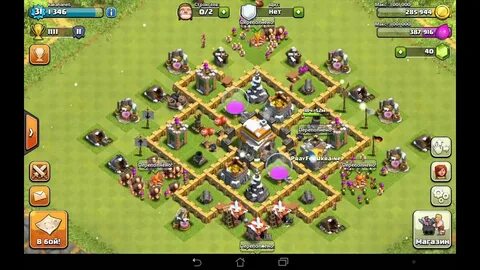 Тх 16 clash of clans