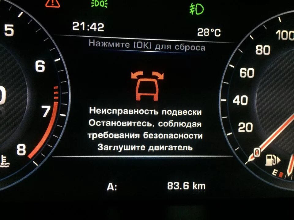 Сброс ошибок рендж ровер спорт 2011. Приборная панель ландровер. Ошибки range rover sport. Ошибки ленд ровер дискавери 3. Ограничение мощности range rover sport 3.