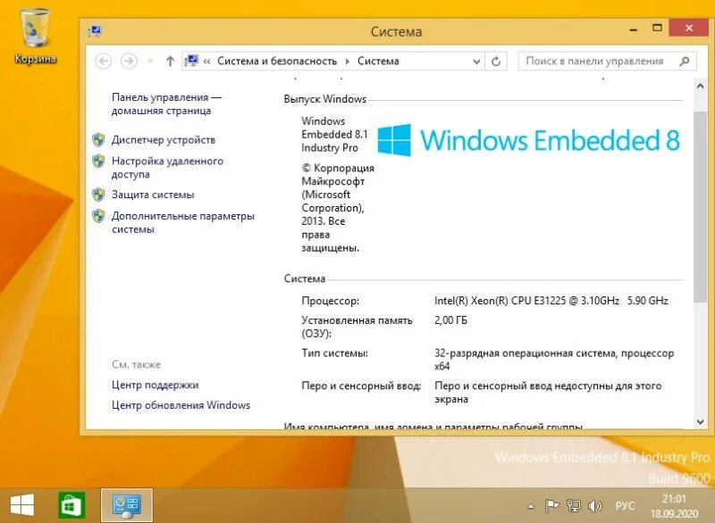 Самая легкая Windows. Какую операционную систему выбрать для ноутбука. Какой виндовс лучше установить. Какой Windows лучше установить.