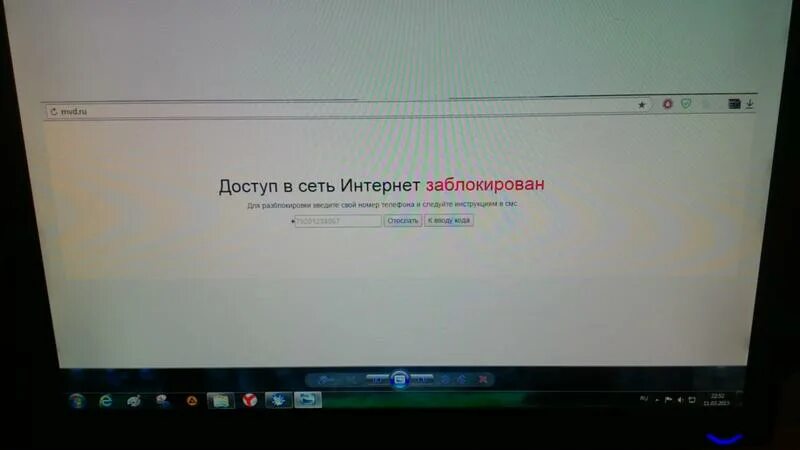 Интернет заблокирован. Почему блокируют интернет. Доступ в интернет заблокирован. Доступ в интернет заблокирован что делать на ноутбуке. Почему заблокирован интернет