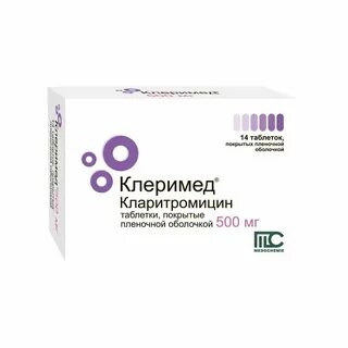 Кларитромицин 500 применение
