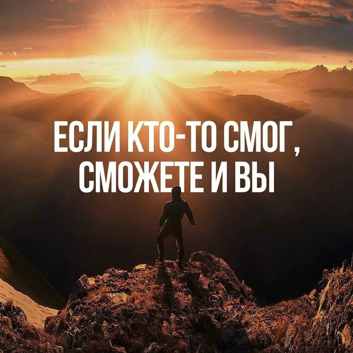 Мотивация фразы. Мотивирующие цитаты. Красивые цитаты Мотивирующие. Мотивирующие выстказыва. Мотивация цитаты.
