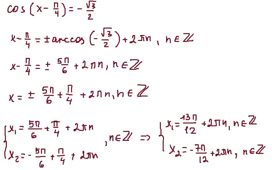 Корень x 6 11. 2cos(п/3-x/4) = -корень из 3. Cosx-cos2x 1 -3п/4 п. Корень из 2 cos x п/4 -cosx корень из 3/2. 2cos 2x p 4 корень из 2.