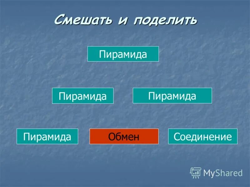 Много воздуха в смеси