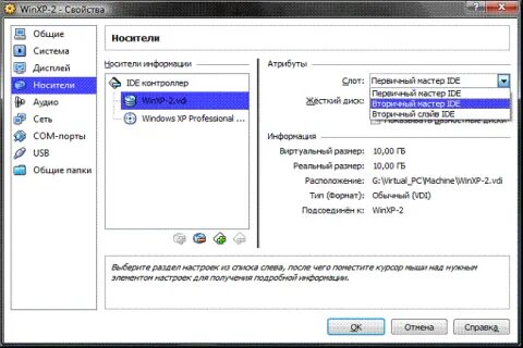 Как обновить геншин на пк