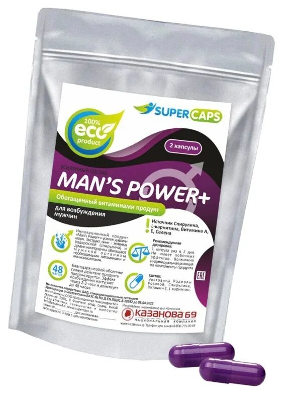 Mans power plus. Капсулы supercaps man&#039;s power. super caps капсулы lady&#039;slife. man&#039;s power plus 10 капсул. mans power капсулы для мужчин.