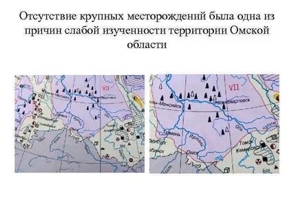 нефтяные месторождения томской области