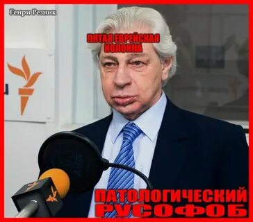 Что такое пятая колонна простыми словами
