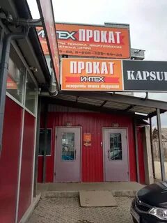 Аренда кострома