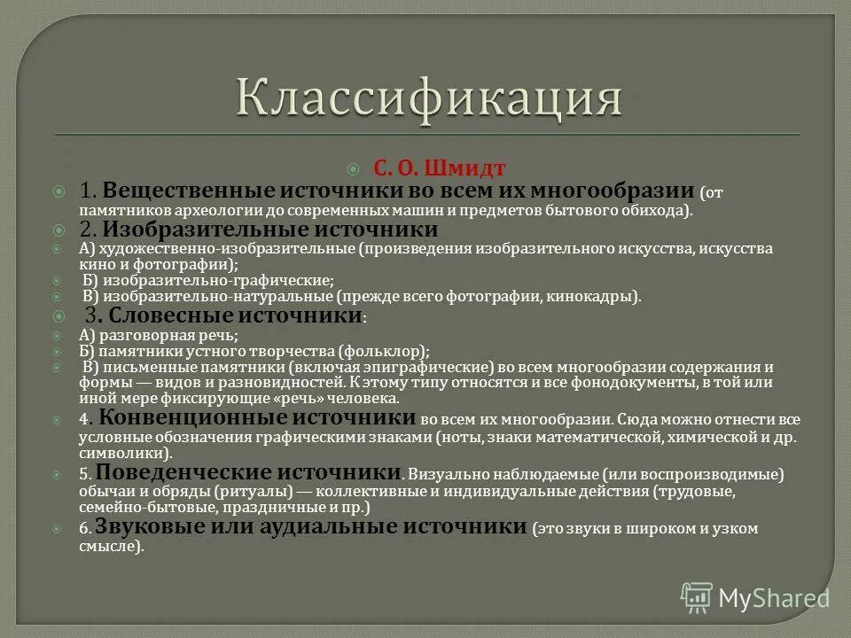 примеры исторических статей. примеры исторических примеров. законы в истории примеры. примеры исторических статей. примеры исторических статей.