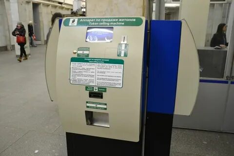 Как пользоваться метро