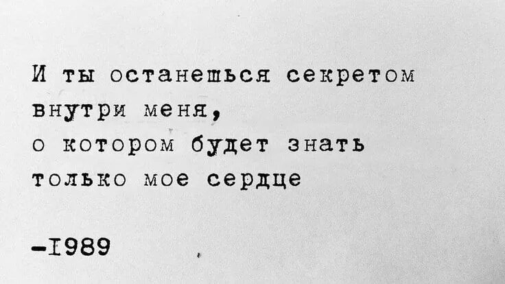 Строки из пыльных книг 
