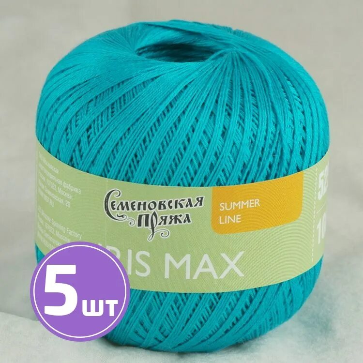 Iris max. Семеновская пряжа iris max. семеновская ирис макс пряжа. пряжа лилия (мшф) 461 водолей. пряжа ирис макс семеновская купить.