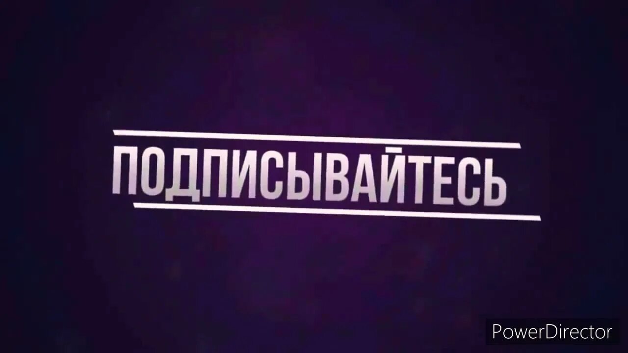 все игры подписаться. все игры подписаться. все игры подписаться. надпись подписаться. кнопка подписаться для монтажа.