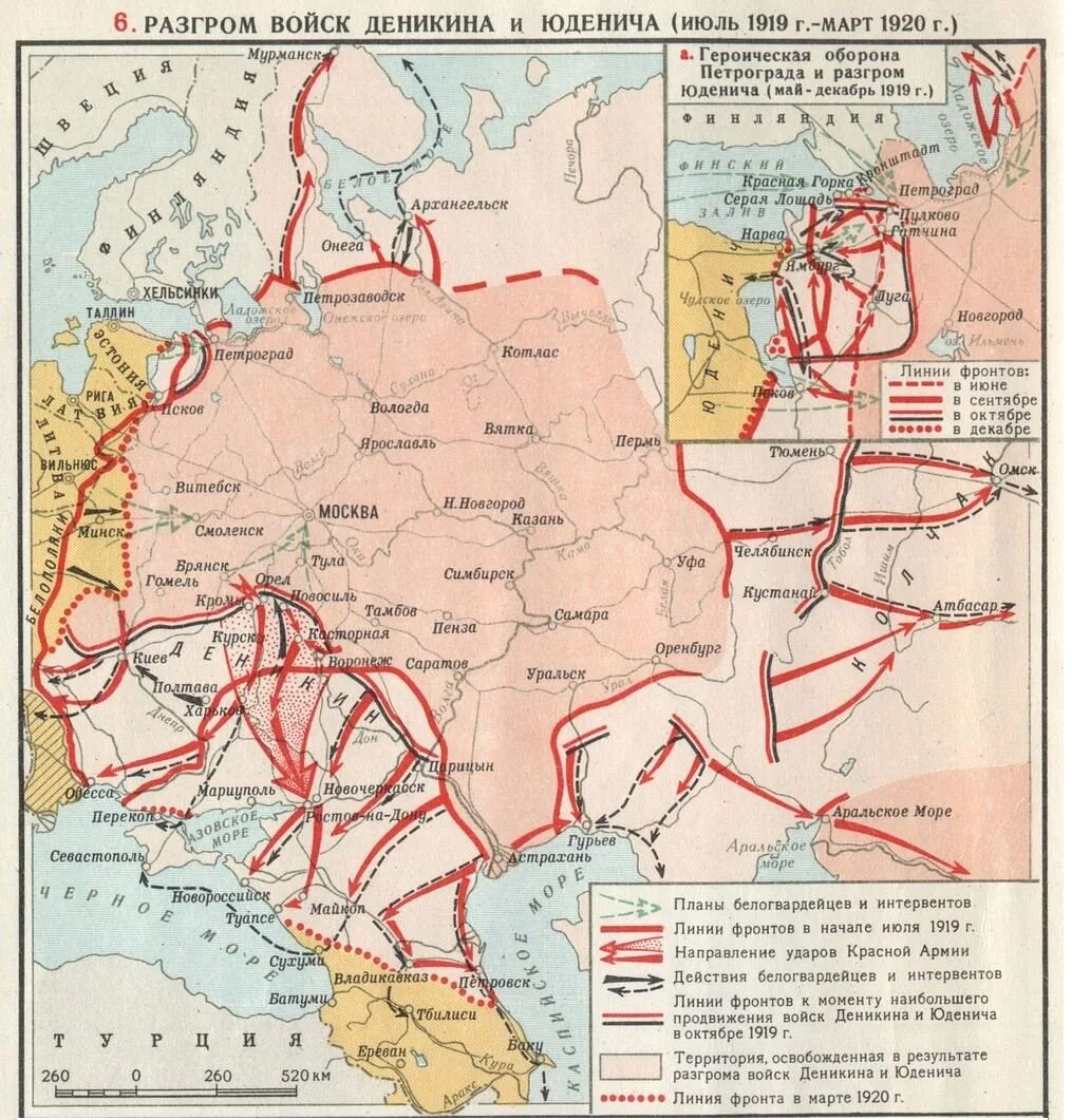 Движение на москву гражданской войны. Карта гражданской войны 1919 Деникин. Карта гражданской войны в России 1919 наступление Деникина.