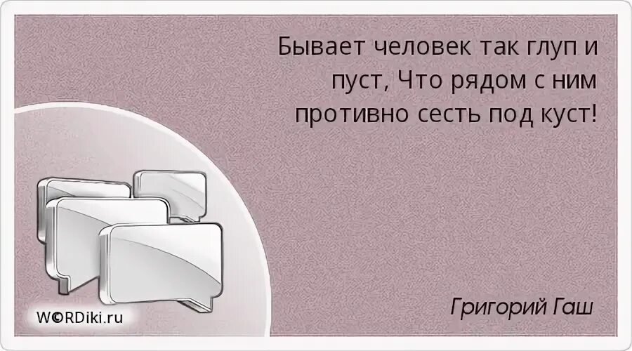 Обманываем легко