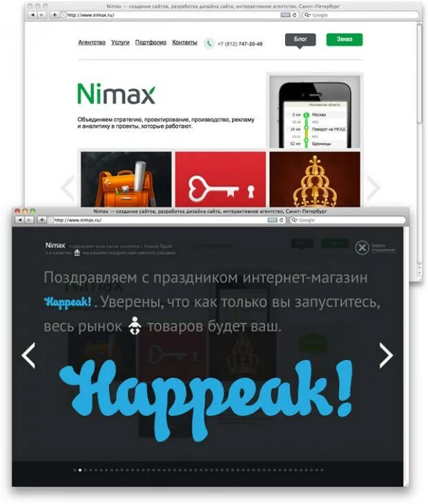 Nimax логотип. Нимакс отзывы. Нимакс отзывы. Логотип нимакс. Нимакс.