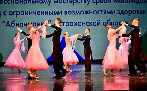 Открытие чемпионата абилимпикс
