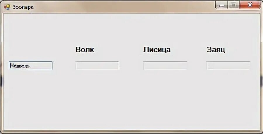 В поле ввода установить