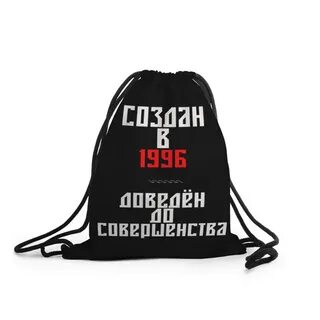 Рюкзак с надписью