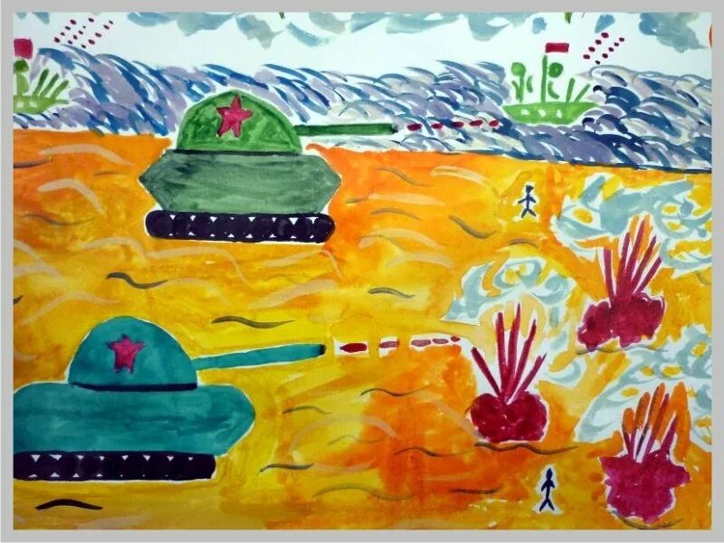 Детский сад тема день победы. Детские рисунки о войне. Конкурс рисунков победа глазами детей.