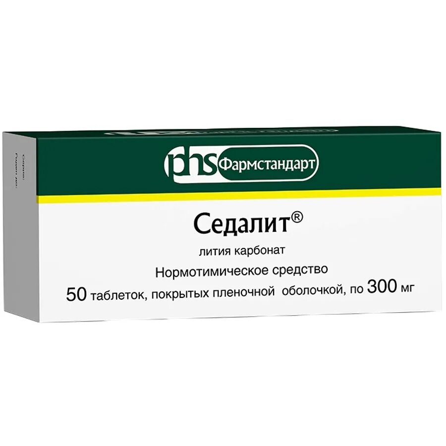 Седалит лития карбонат. Седалит таблетки 300 мг, 50 шт. Фармстандарт. Седалит таб ППО 300мг 50. Седалит 300 мг. Карбонат лития применение