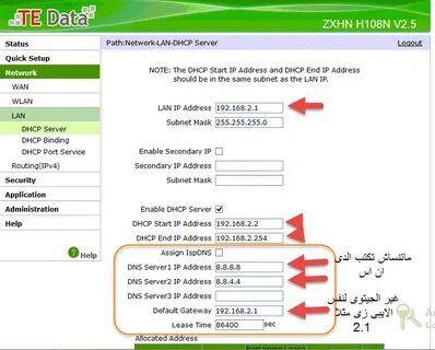Zxhn h108n