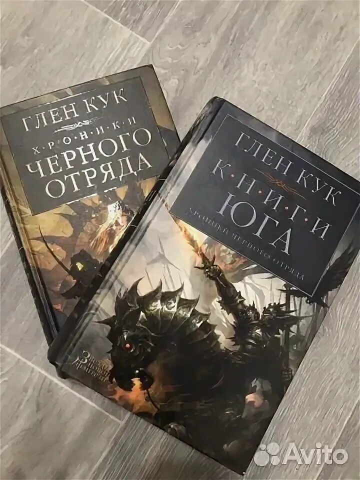 Кук отряд. Глен кук книги юга. книги юга хроники черного отряда.