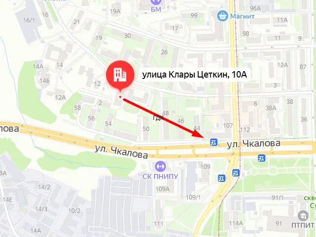 Фсс пермь телефоны. Фсс пермь телефоны