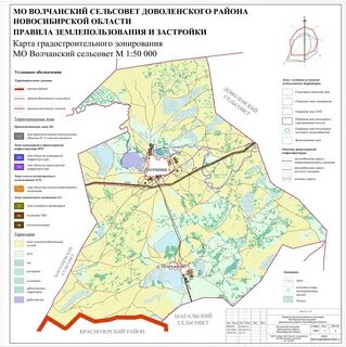 Погода в доволенском новосибирской