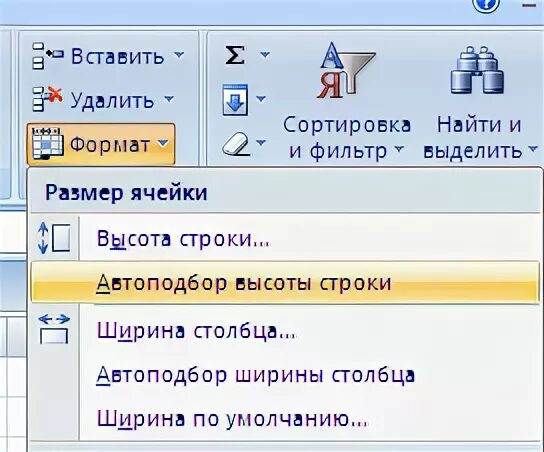 Как сделать одинаковую высоту строк. Как сделать одинаковую высоту строк