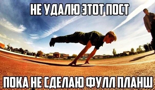 Мем игра компьютер. Пицца мем. Я пока не сделала. Не удалю пока. Я спать.