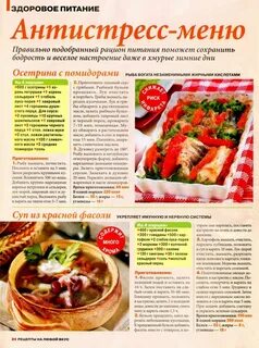Рецепты на любой вкус