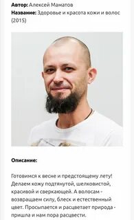 Как я поехал на войну платон маматов