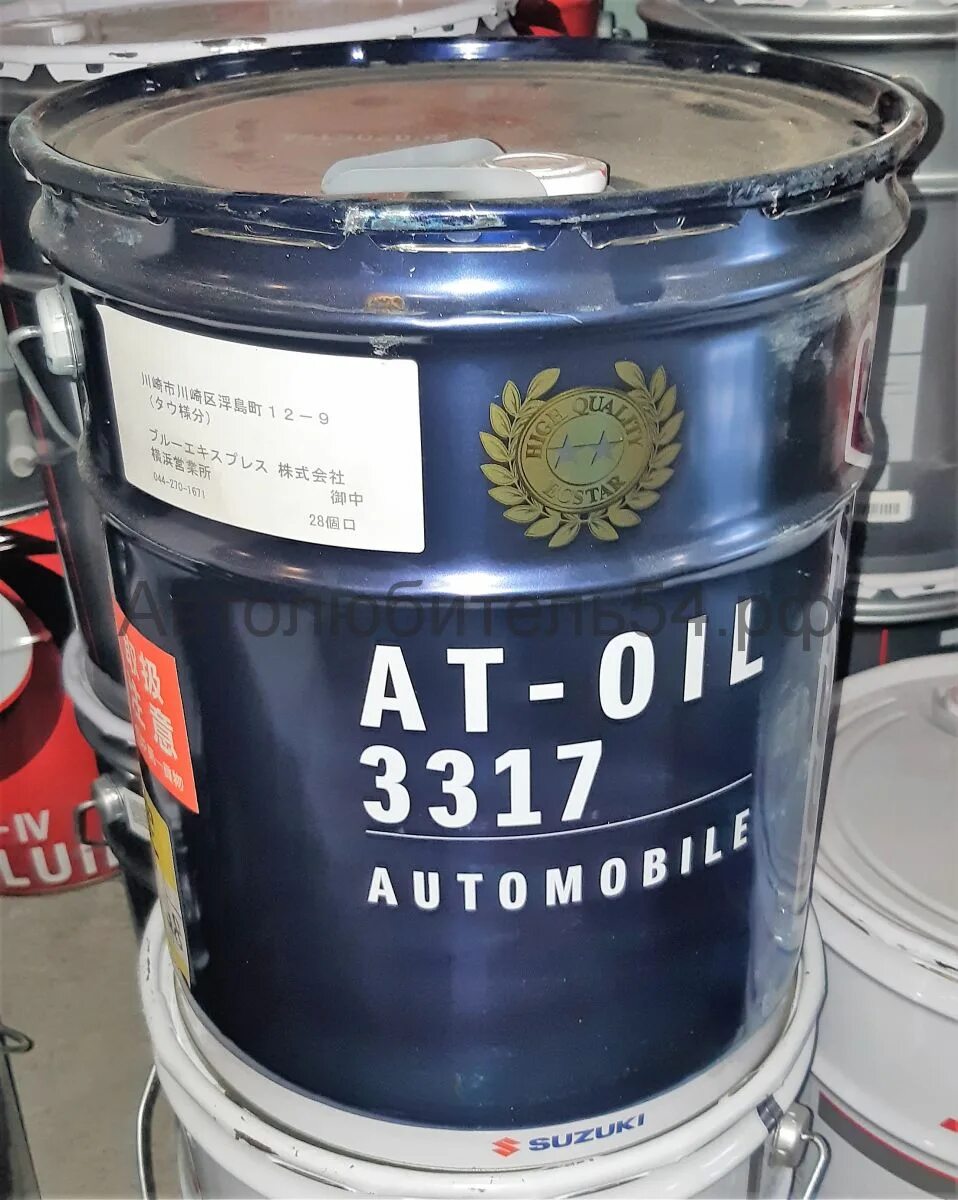 Suzuki ATF 3317. Suzuki ATF 3317 Ecstar. At Oil 3317 Suzuki. Suzuki ATF 3317 артикул. Suzuki atf