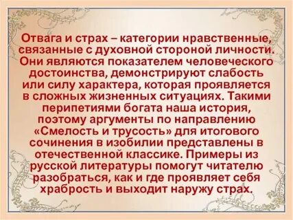 Почему великодушие свидетельствует о внутренней силе