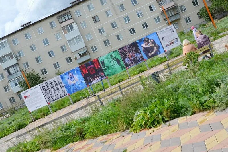 бульвар парижской коммуны 24 каменск уральский фото. бульвар парижской коммуны 39. бульвар парижской коммуны 39. бульвар парижской коммуны 39. бульвар парижской коммуны 26 каменск-уральский.