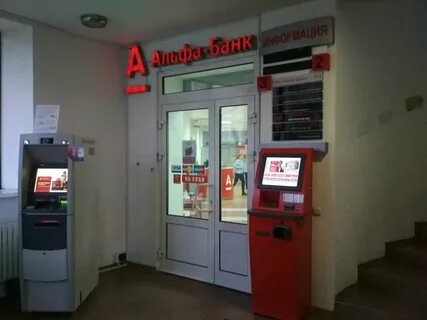 Карта банков гродно
