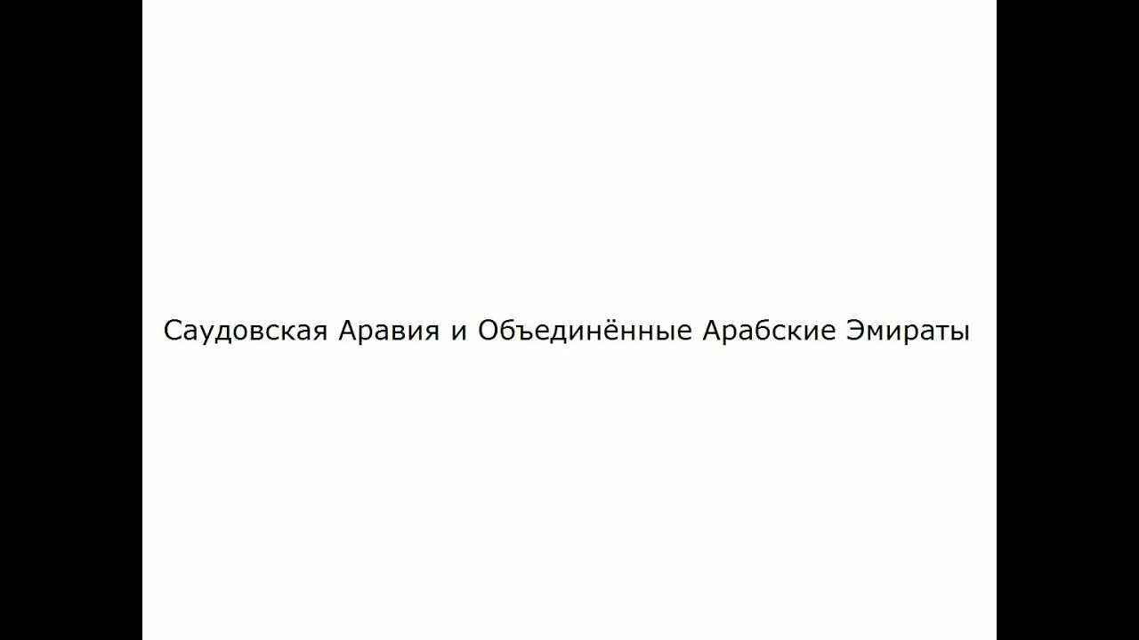 М ч т песни. Не приближайся к прелюбодеянию. Вы не приближайтесь к прелюбодеянию. Приближение к прелюбодеянию. Фото не приближайтесь к прелюбодеянию.