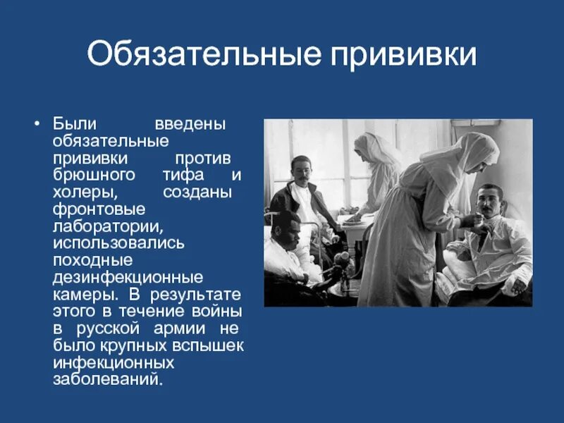 Вакцина от брюшного тифа. Прививки от холеры. Холера вакцинация. Вакцина против холеры. Профилактические прививки против холеры.