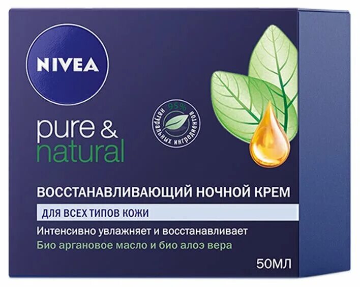 Крем нивея дневной и ночной. Крема для лица good skincare. 4005900417589. Новосвит крем дневной укрепляющий подтягивающий 50мл. Gli elementi отзывы.