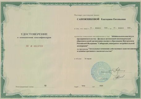 Филиал некоммерческой организации