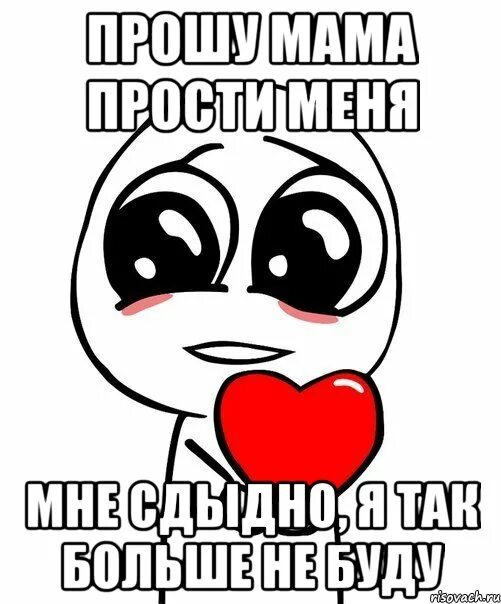 Как извиниться перед сестрой