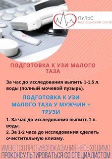 Медицинский центр пульс буйнакск