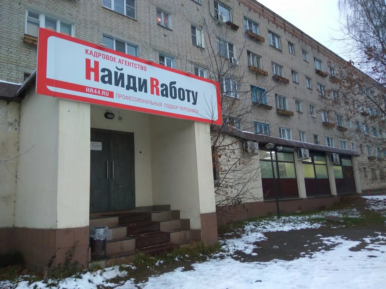 поликлиника 4 димитрова детская кострома. димитрова 37б. улица димитрова -39. димитрова 37 кострома. улица димитрова 16 кострома.