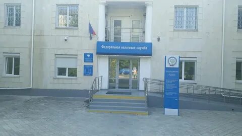 Гагаринская налоговая