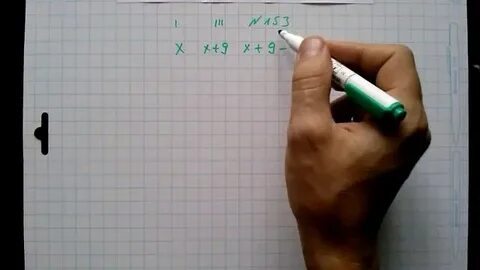 Видео решение 7 класс