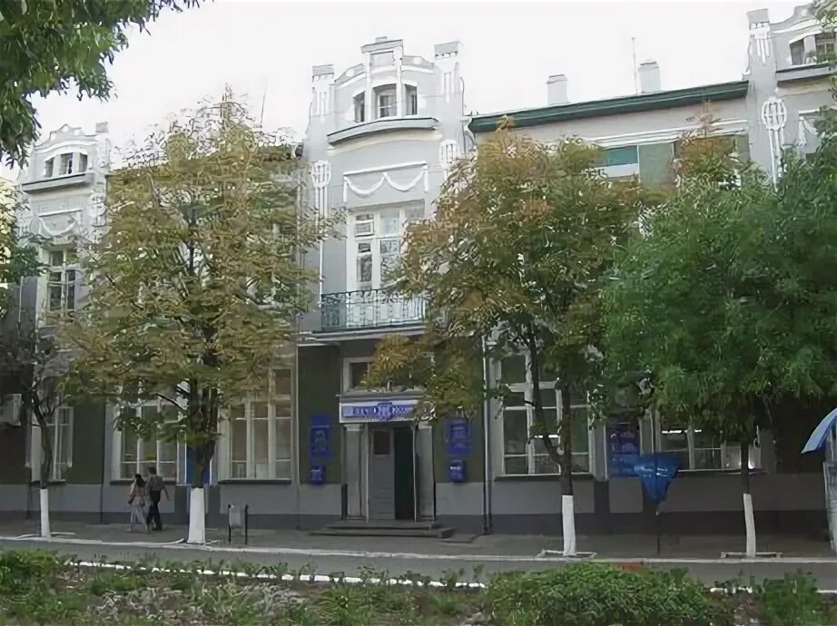 Ейск почта работа. Свердлова 100 ейск. ейск, ул. свердлова, 100. ул свердлова 137 г ейск краснодарский край. г ейск, ул свердлова, д. 100.
